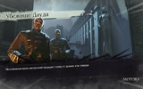 Dishonored_2013-04-23_21-31-18-14